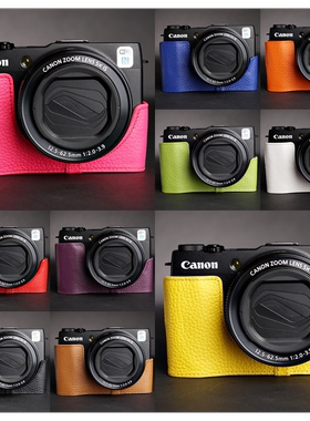 原创 真皮佳能G1X Mark ii G1X2 G16 G15 G12保护皮套复古相机包