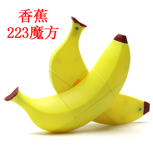 实色免贴初学者儿童益智玩具 泛新香蕉223魔方二阶三阶异形不规则
