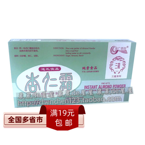 包装更新中！包邮～金广香园三龙系列即冲杏仁霜/杏仁糊  200g