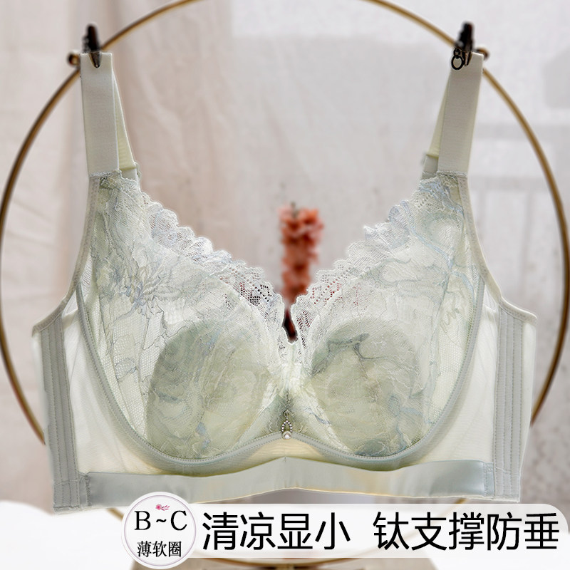 上托防下垂收副乳矫正外扩全包显小超薄蕾丝性感兔耳朵内衣调整型