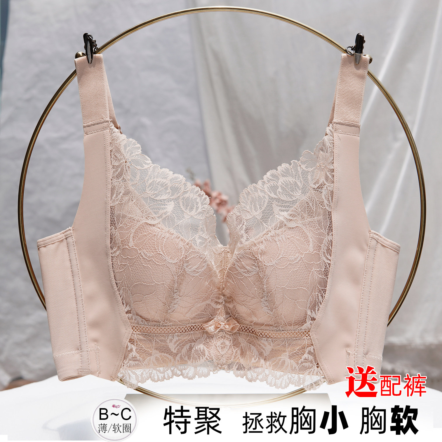 小胸聚拢显大收副乳矫正外扩防下垂软钢圈塑型无痕内衣薄款调整型