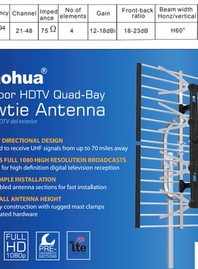 新款折叠式内置5G滤波地面波电视数字接收苍蝇拍相控天线AV-0966