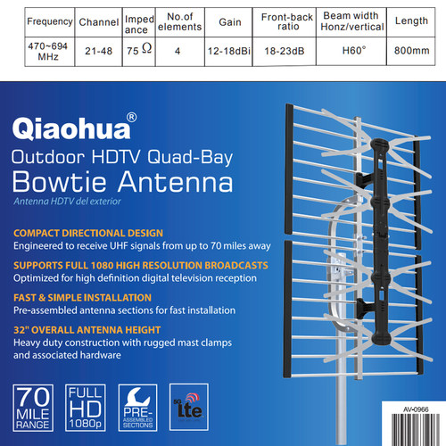 内置5G滤波器苍蝇拍天线乔华13db