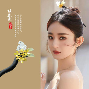 赵丽颖同款玉兔折桂发簪古风桂花檀木簪子汉服旗袍盘发木钗发饰