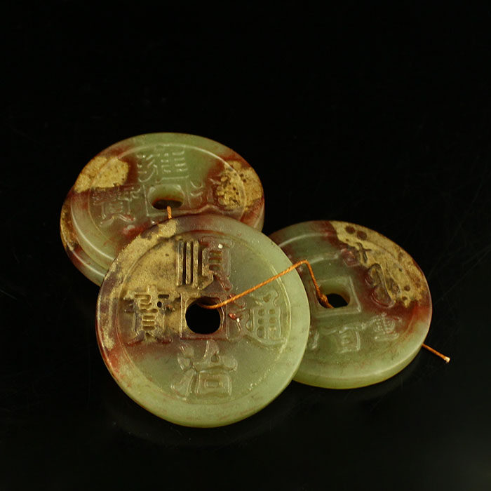 一口价 天然新疆和田玉 精工雕刻把玩五帝币 五朝货币 包邮