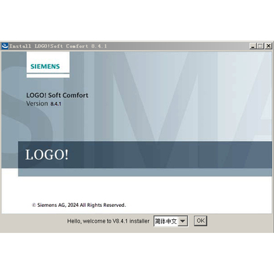 西门子LOGO!V8.4.1软件安装包