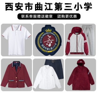 南充涪江路曲江三小学校服英伦小学生西装校服男女童短袖T恤上衣