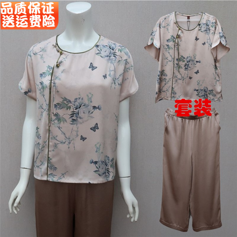 中老年女装夏季短袖t恤小衫套装2025新款50多岁妈妈洋气两件套装