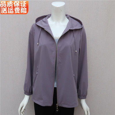 时尚大码洋气休闲短款防晒衫上衣