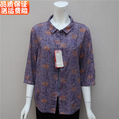 中老年人夏季衬衫女薄款妈妈夏