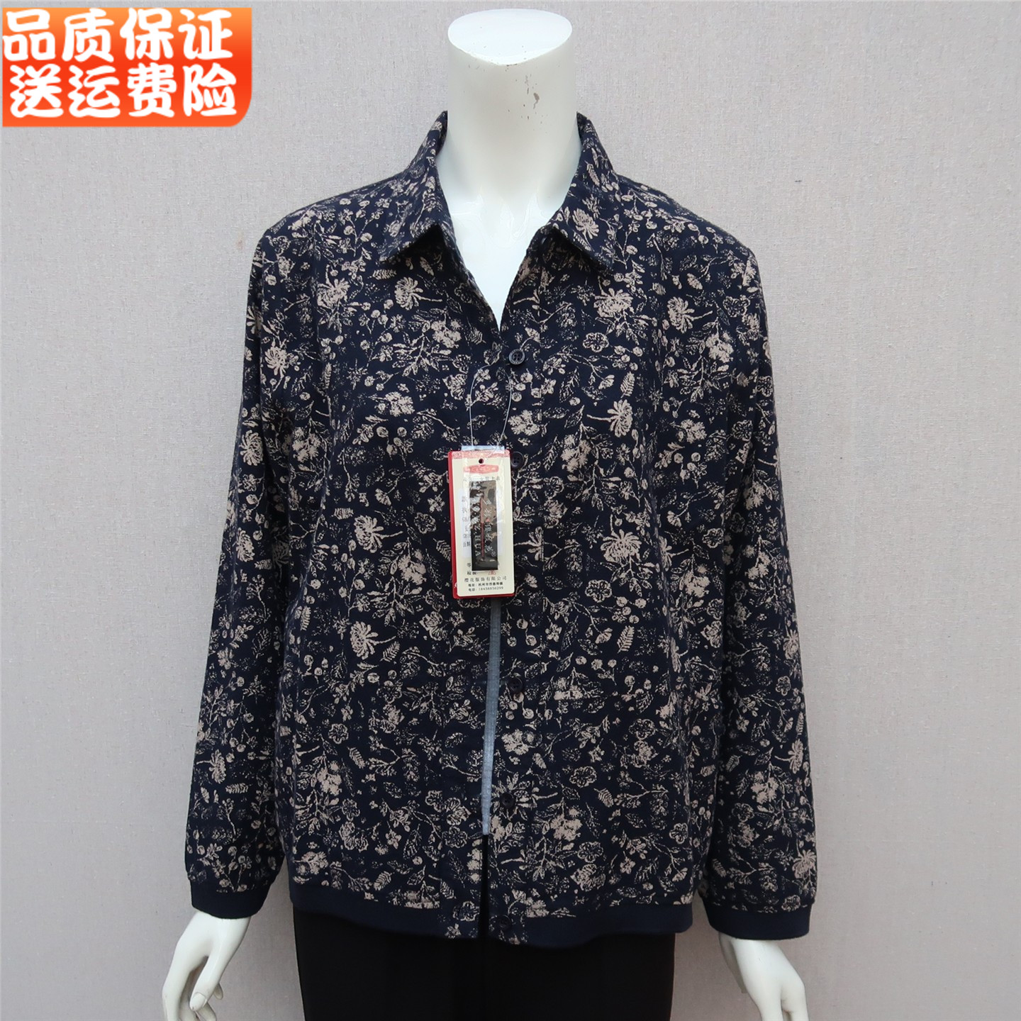 中老年妈妈纯棉小衫春秋长袖秋装