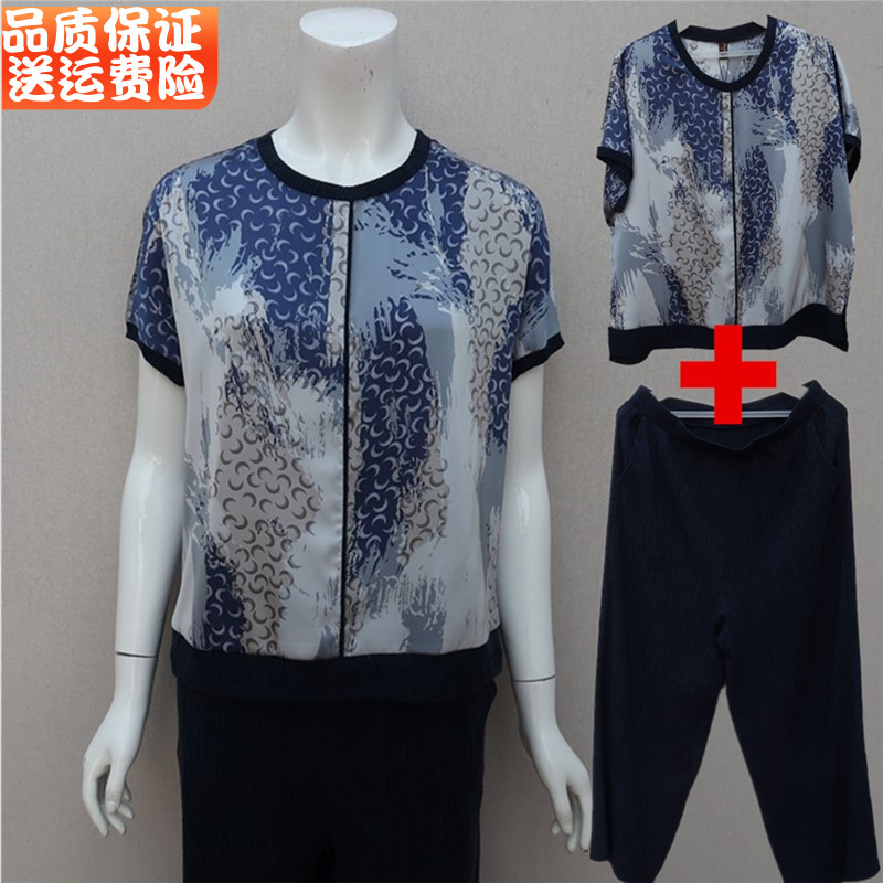 中年女装夏装套装洋气大码胖妈妈短袖两件套50-60老年人宽腿套裤