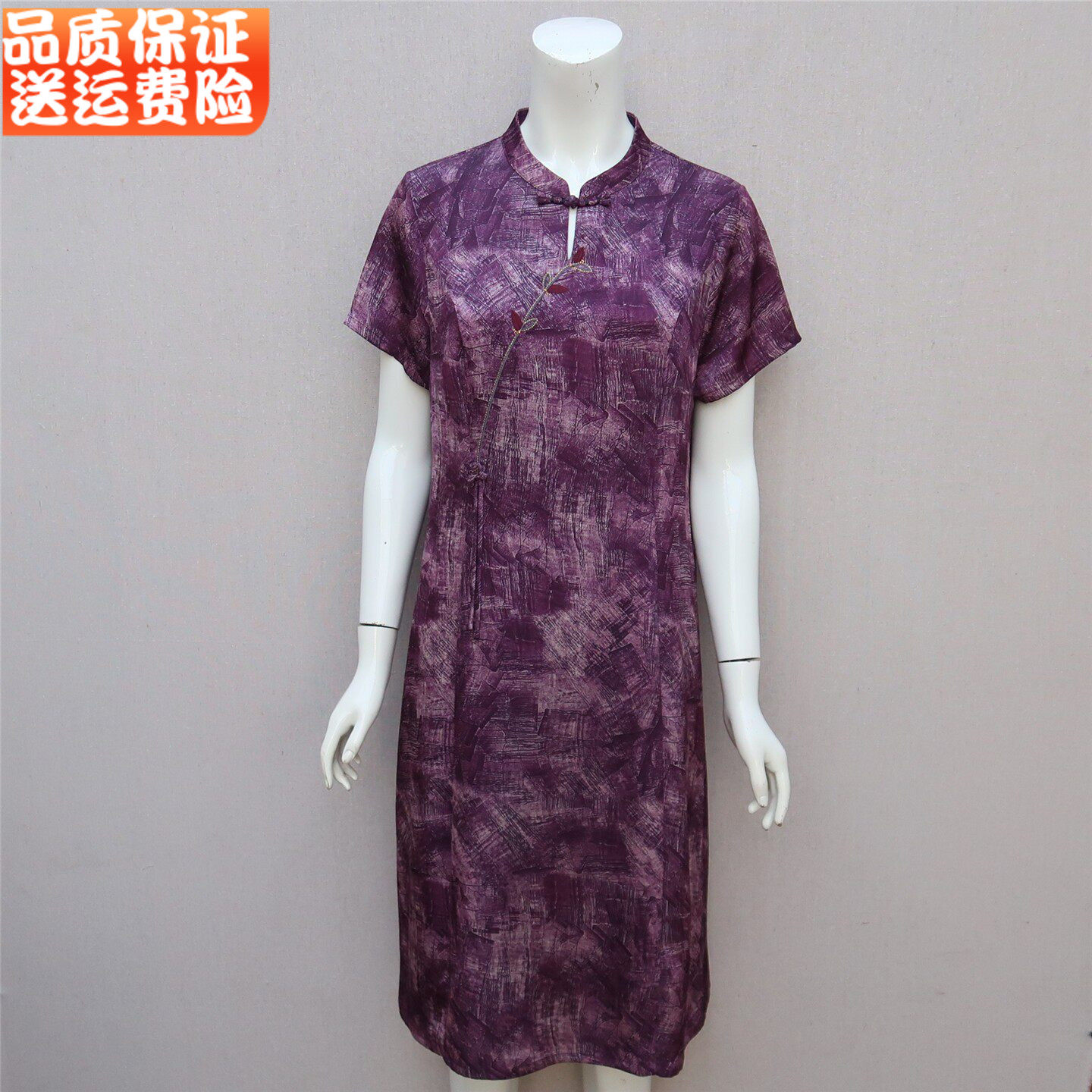 妈妈装新中式改良旗袍连衣裙女