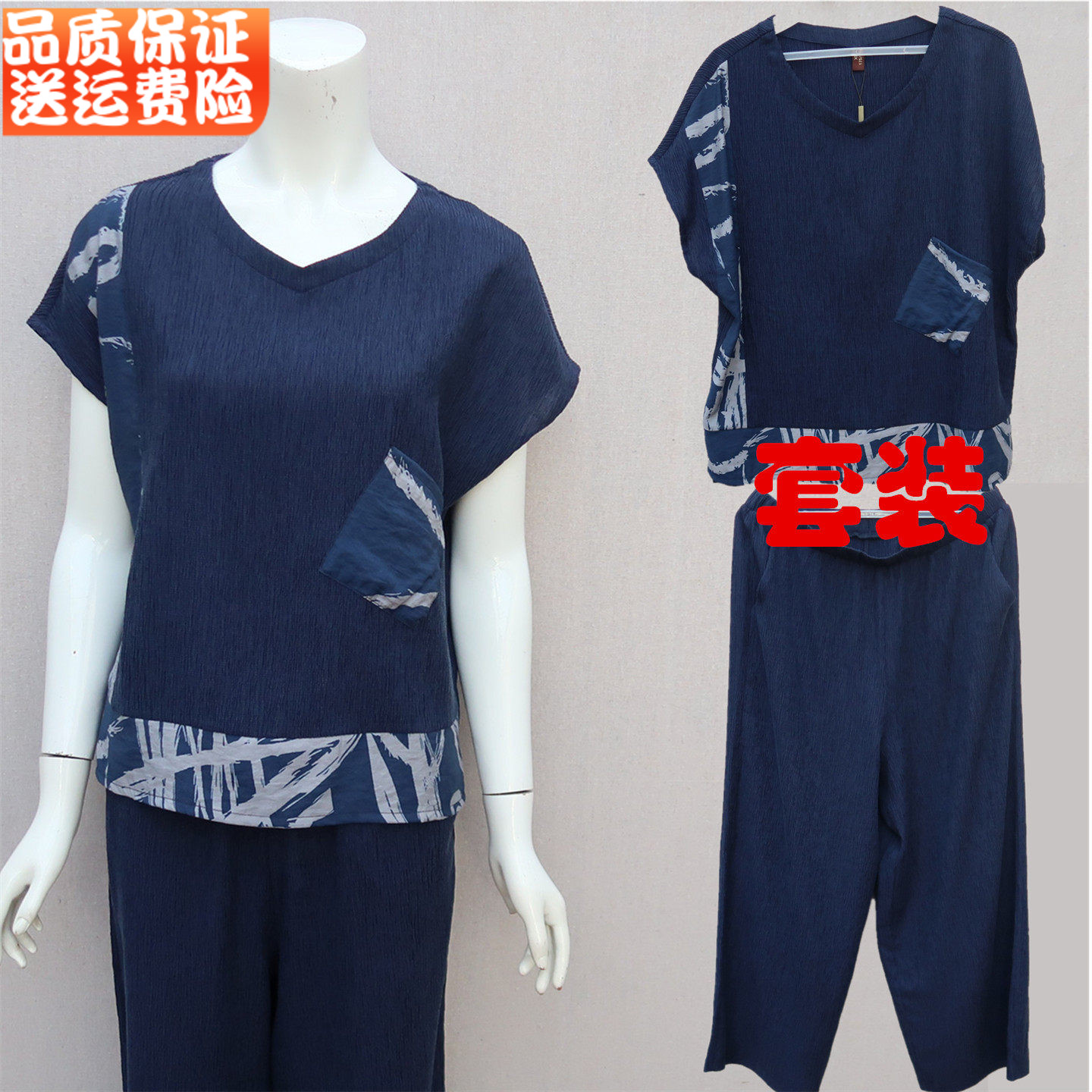 妈妈款短袖套装T恤直筒裤两件套