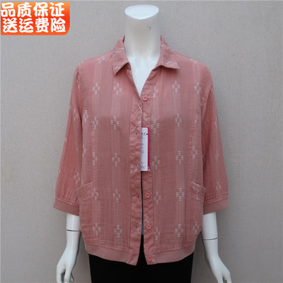 妈妈夏装小个子纯棉中袖t恤衬衫