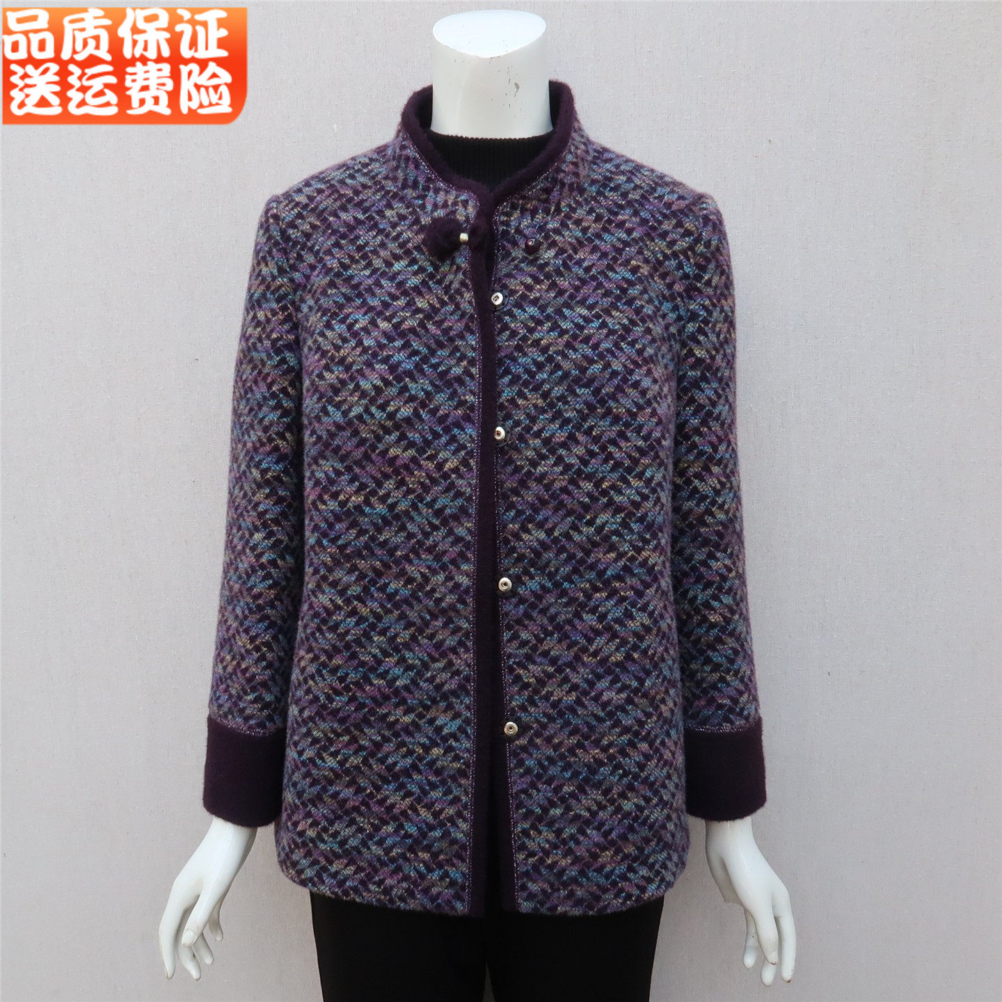 中年妈妈冬装2025新款时尚气质短款大码大衣外套中老年女高贵上衣,女装/女士精品,中老年女装,淘宝优惠券,粉丝福利购,淘宝优惠卷