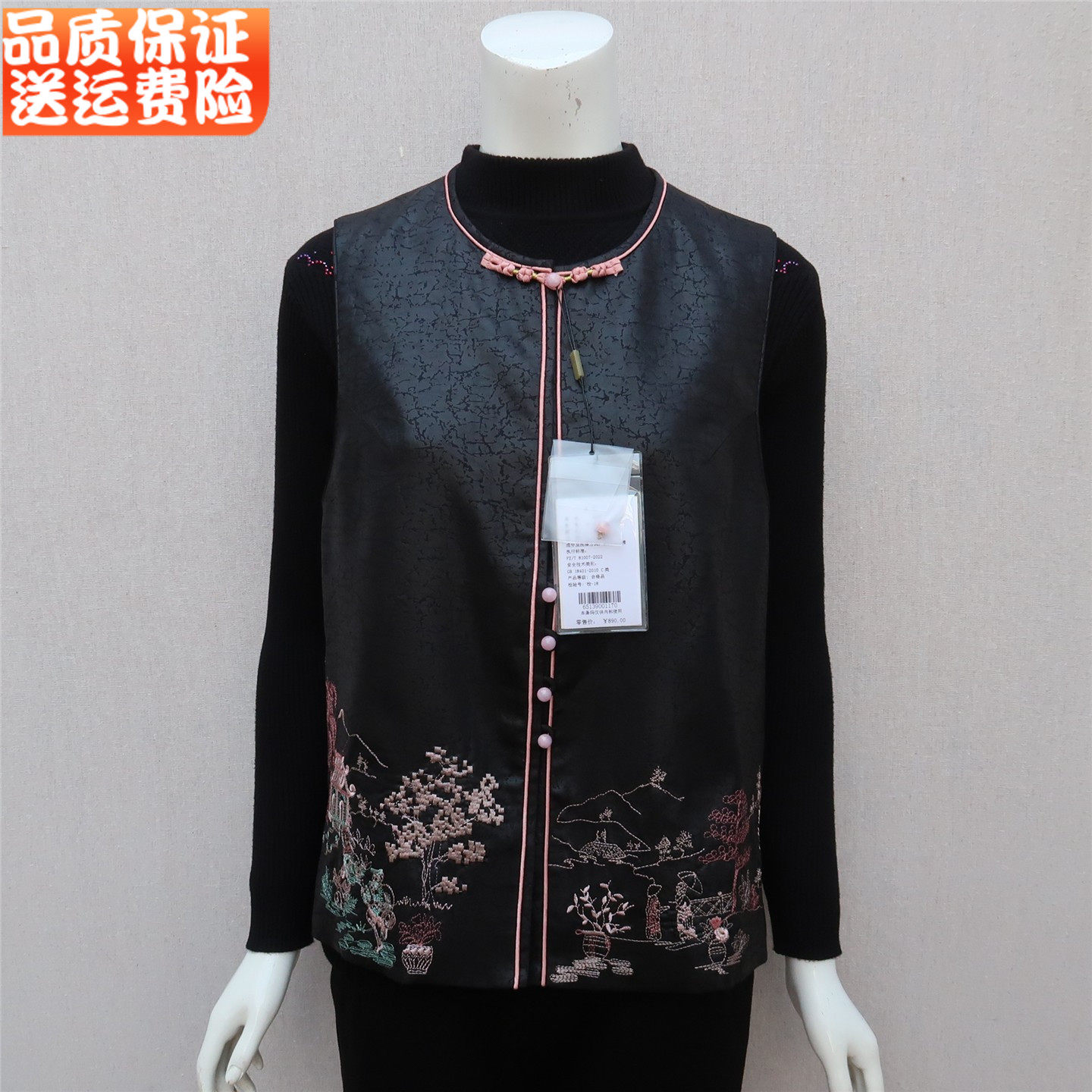 妈妈装国风提花马甲外套春秋中年女装洋气无袖坎肩上衣老太太大码