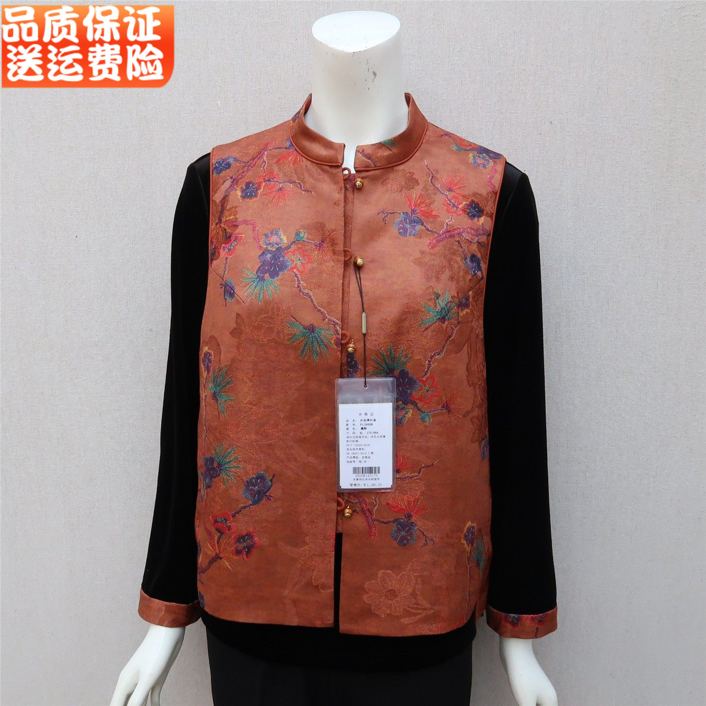 中年女装妈妈国风马甲两件套洋气高贵大码妈妈装老年春装坎肩T恤