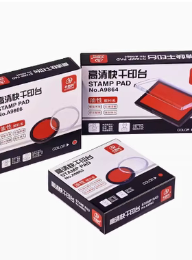 印尼快干印台qiqianb千百代