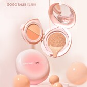 戈戈舞瓷色光凝遮瑕膏气垫霜二合一盘哑光面部修饰水润遮瑕膏打底