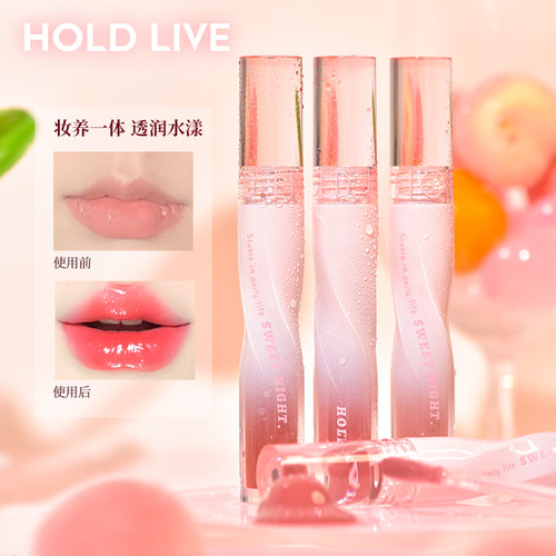 HOLDLIVE水光朦胧唇蜜冰透面唇釉