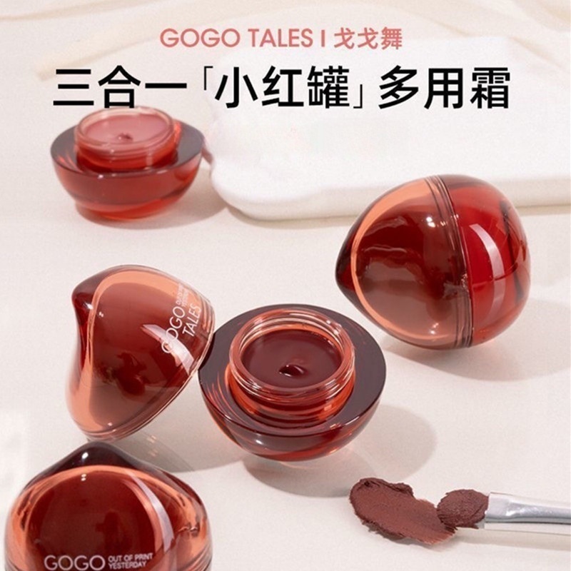 戈戈舞唇冻唇蜜滋润唇釉口红