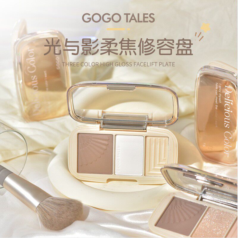GOGO TALES戈戈舞三色高光修容一体盘脸部修容提亮阴影侧影鼻影粉