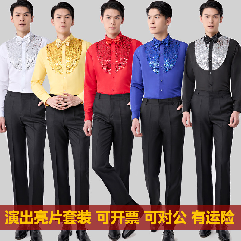 男士礼服长袖衬衫青年舞台演出闪光亮片衬衫舞蹈服婚礼伴郎服衬衣