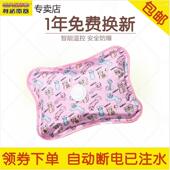 柯诺电热水袋正品 防爆暖手宝电暖宝丝光面已注水暖宫暖脚卡通动漫