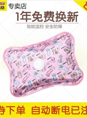 柯诺电热水袋正品防爆暖手宝电暖宝丝光面已注水暖宫暖脚卡通动漫