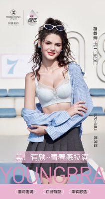 闺蜜私语5601女内衣青春罩B杯上托圆润立挺舒适柔软背扣