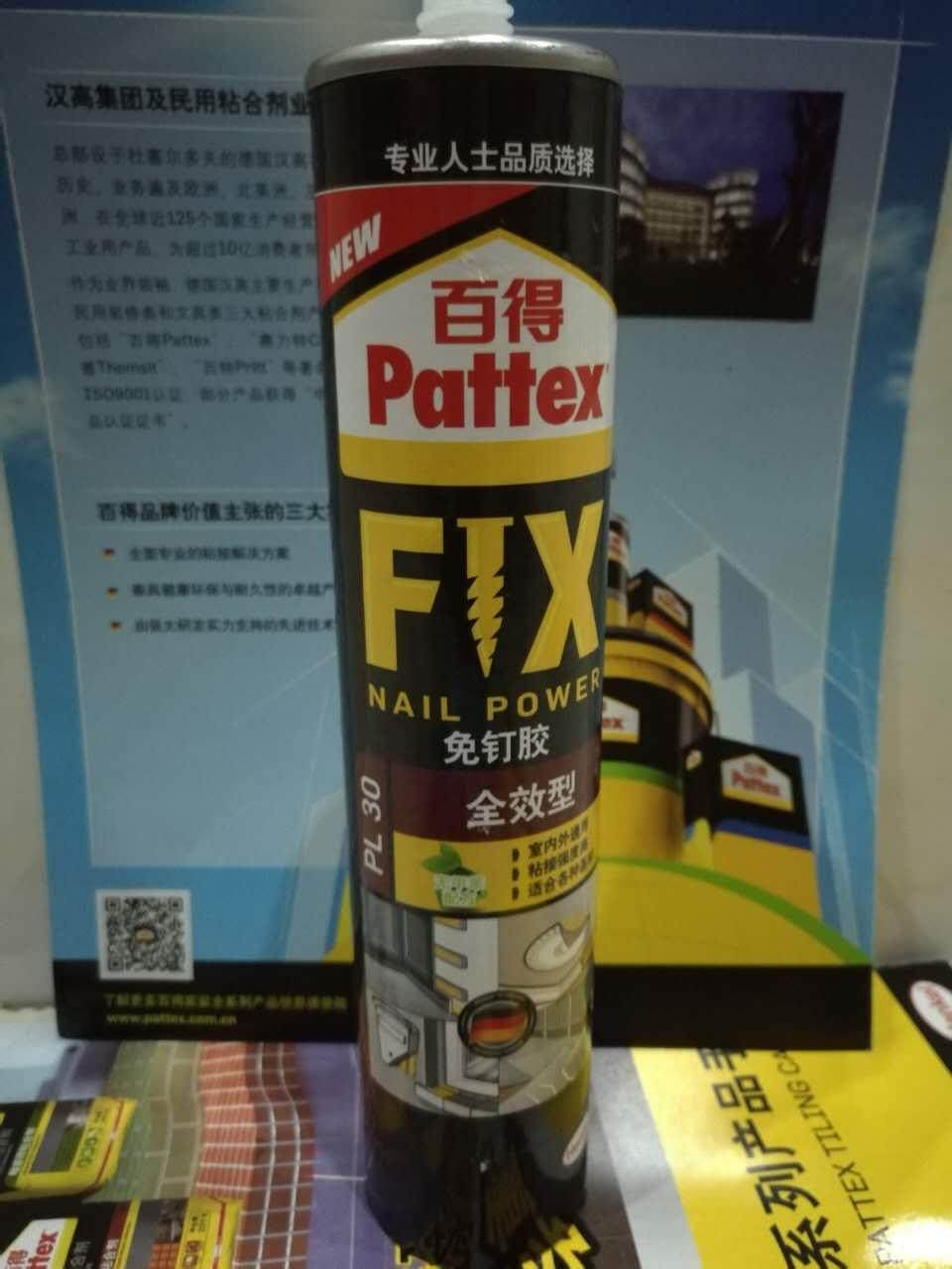 德国汉高百得免钉胶强力胶瓷砖免打孔比钉牢墙镜子置物架胶液体钉|ruв категории основы строительных материалов, оборудование зоны, стекла арматуры, стеклянный цемент - от Buy2taobao.com для оказания профессиональной услуги покупки агента Taobao