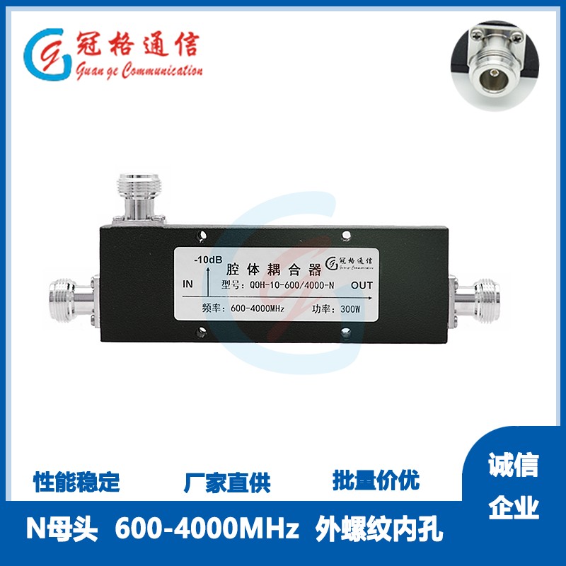 冠格品牌厂家直销,物美价廉