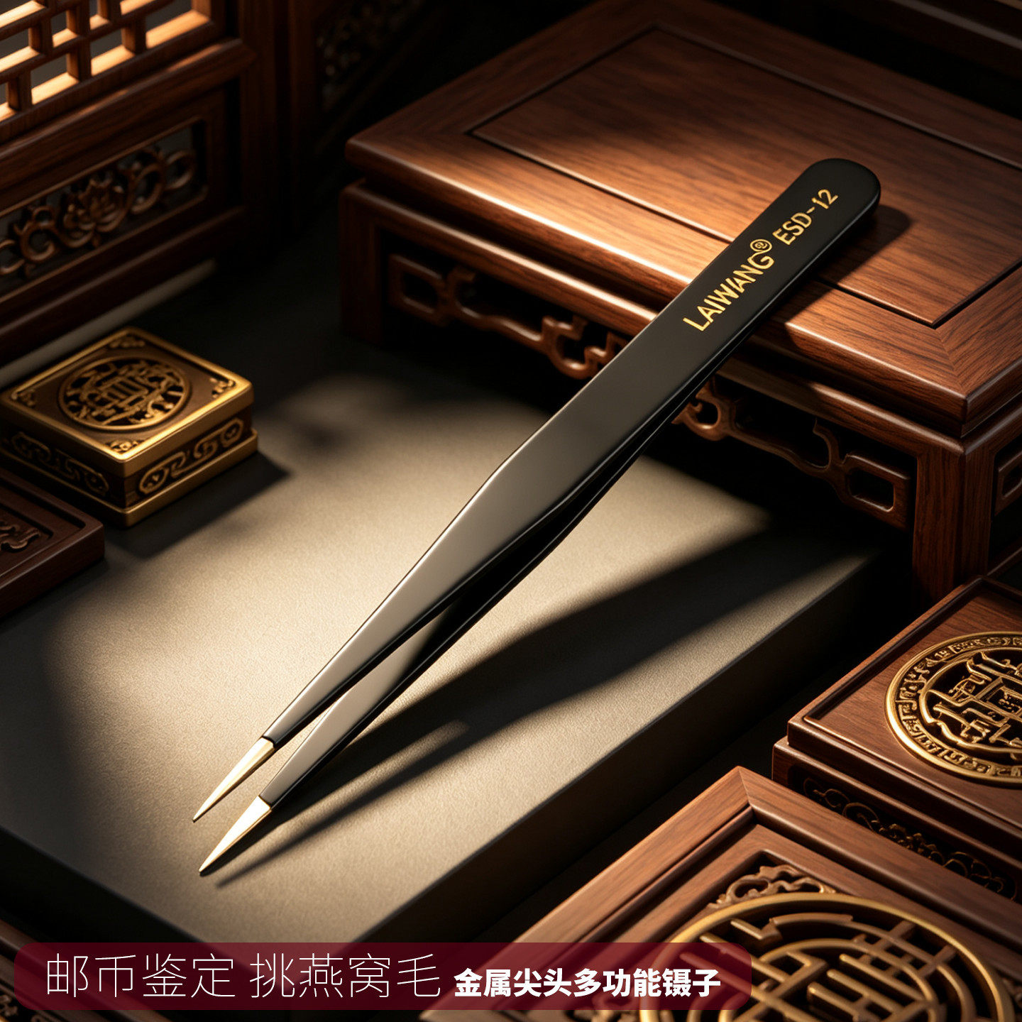 不锈钢镊子弯头细尖头防静电小夹子燕窝挑毛夹维修工具邮票珠宝