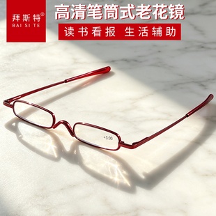 老花眼镜女士男款中老年人阅读看远中近三用高清笔挂便携式100度