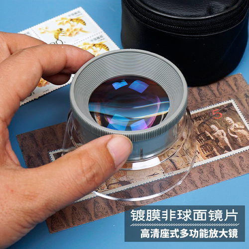 思多美放大镜镀膜高清看邮票