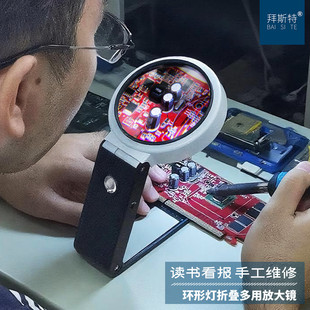 台式 60倍 放大镜10倍维修表用高清带灯阅读雕刻30焊接工作台手持式