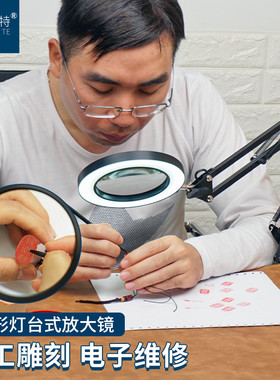 台式30倍放大镜高清USB带灯LED懒人夹玻璃雕刻印章篆刻维修手工具