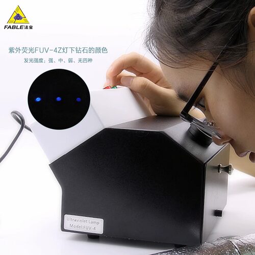 法宝鉴定专用紫外银光灯箱