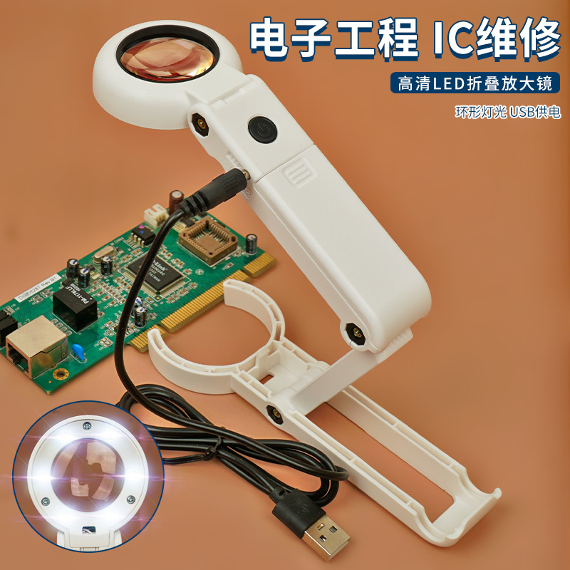 拜斯特折叠放大镜维修检验30倍