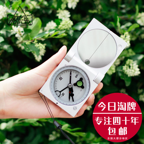 户外罗盘指南针高精度dql-2a