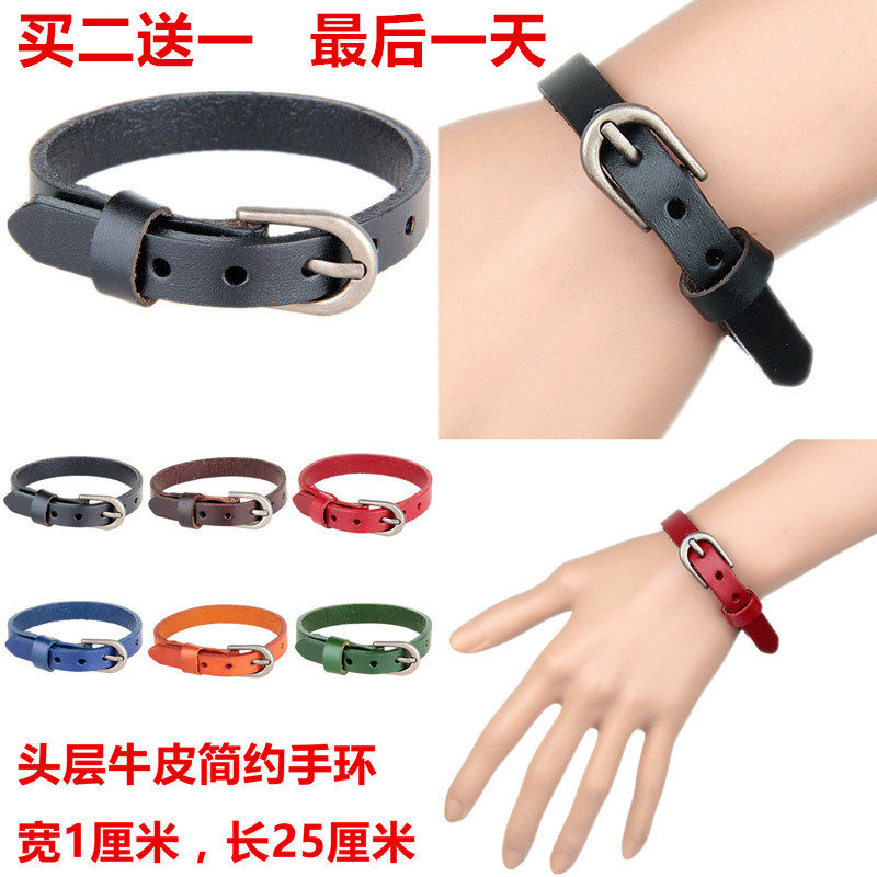韩版时尚皮手带特价简约休闲百搭头层真牛皮光皮单圈皮手链手表带