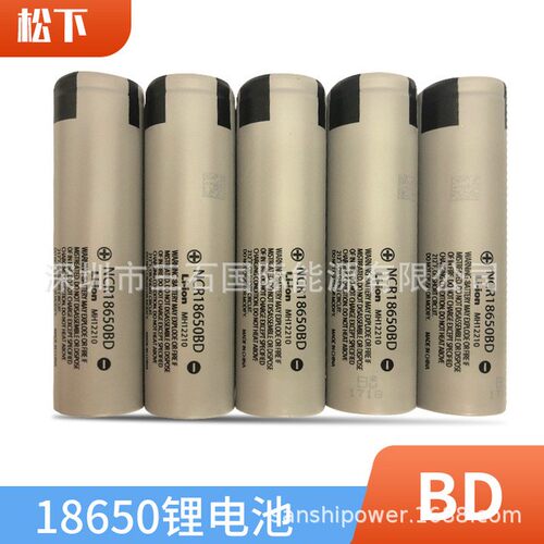 原装进口松下动力18650锂电池 3200mah 3.7v 10A航模NCR18650BD