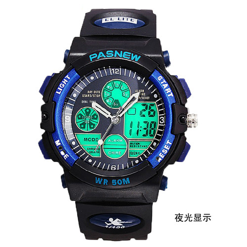 正品百圣牛游泳运动手表
