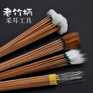 碳化老竹柄鹅毛棒绒鸡毛采耳工具套装掏耳朵马尾白毛50支100支