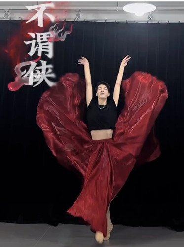 叠舞倾城 A字型舞裙720--1080度珠光清风缎大摆长裙拍照摄影