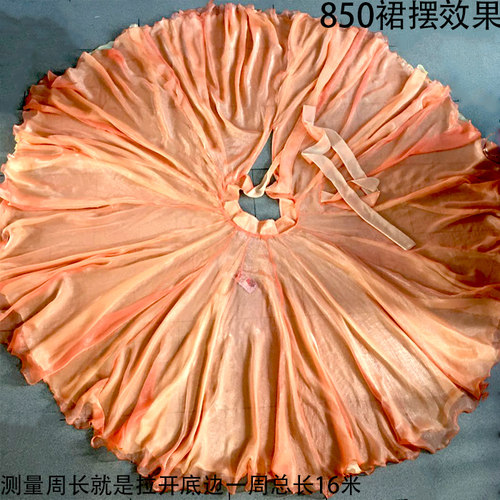 系带开口腰古装舞大摆长半身裙