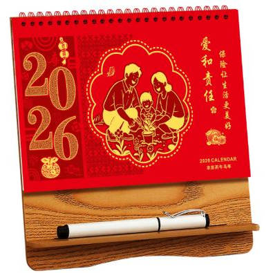 2026马年红木台历定做商务桌面笔记本台历中国风日历企业广告定制