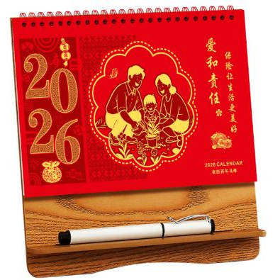2026马年红木台历定做商务桌面笔记本台历中国风日历企业广告定制