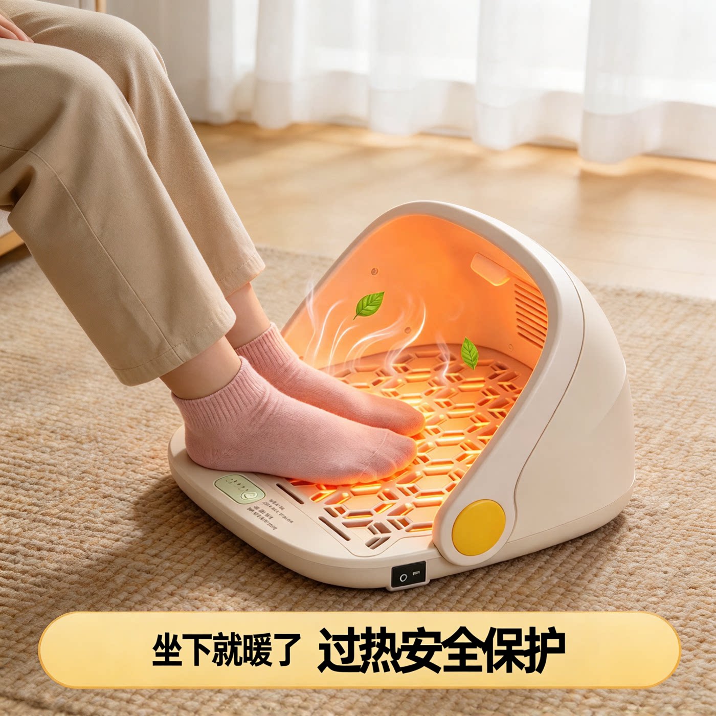 2026新款石墨烯暖脚宝